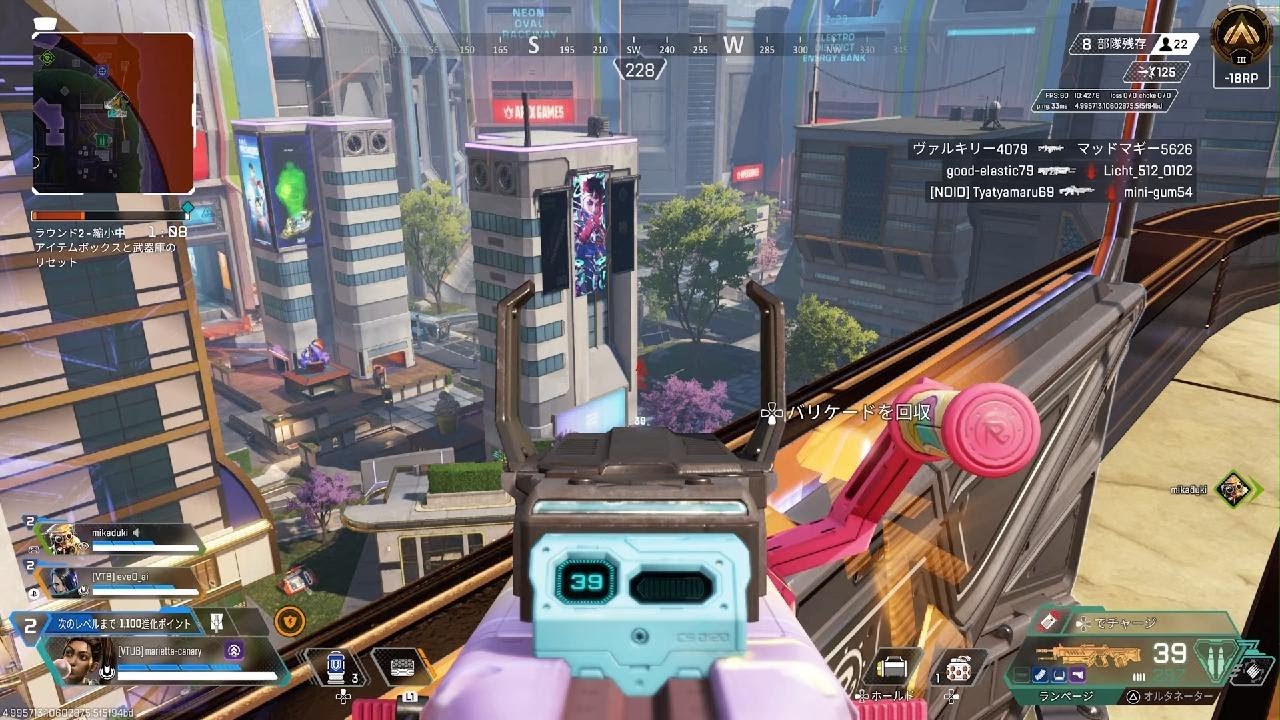 Apex Legends_いいかい？残り4部隊で敵がやり合い始めたら同居部隊を追い出さなくちゃいけないよ？