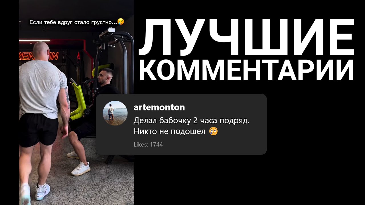 Друзья, грустить всегда плохо 😞