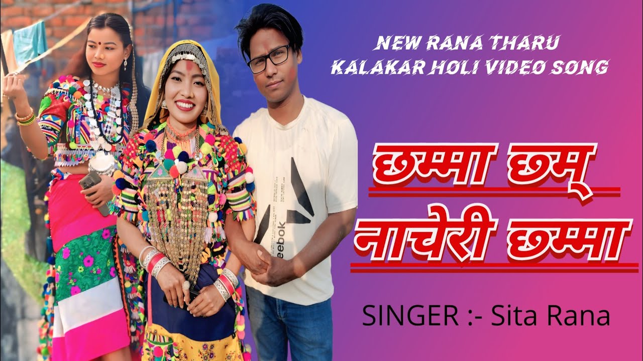 Chhamma Chham Nacheri Chhamma Rana Tharu Holi Sita Rana