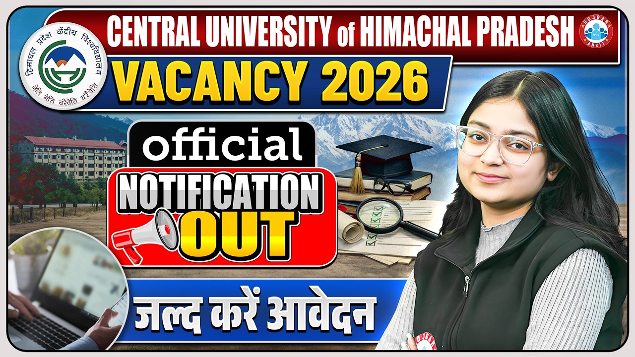 Central University of Himachal Pradesh Vacancy 2026 | HP Assistant Professor Vacancy 2026 | Details