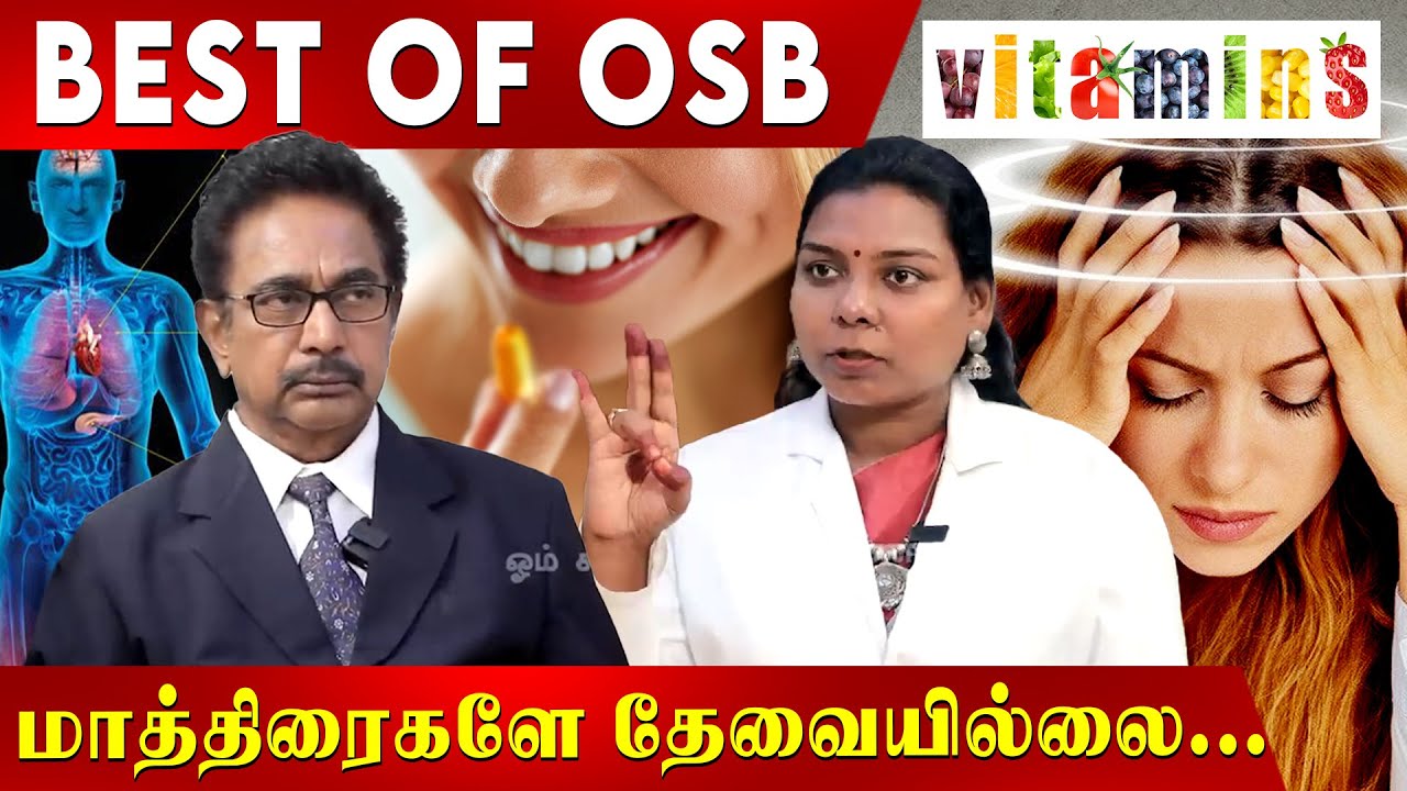 எல்லா விதமான சத்து குறைபாட்டையும் சரிசெய்ய இந்த முத்திரை பண்ணுங்க..Actor Rajesh | Mudra | Siddha |