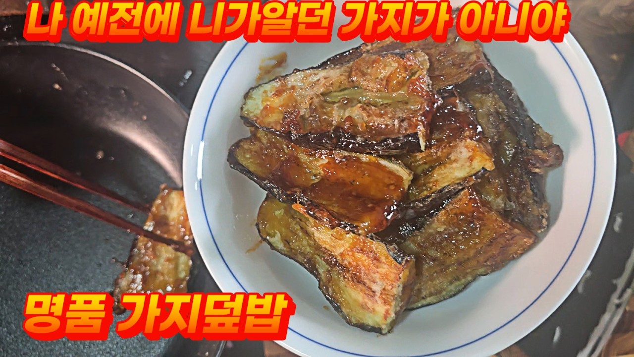 이제 저를 좋아하게 될거에요 From가지
