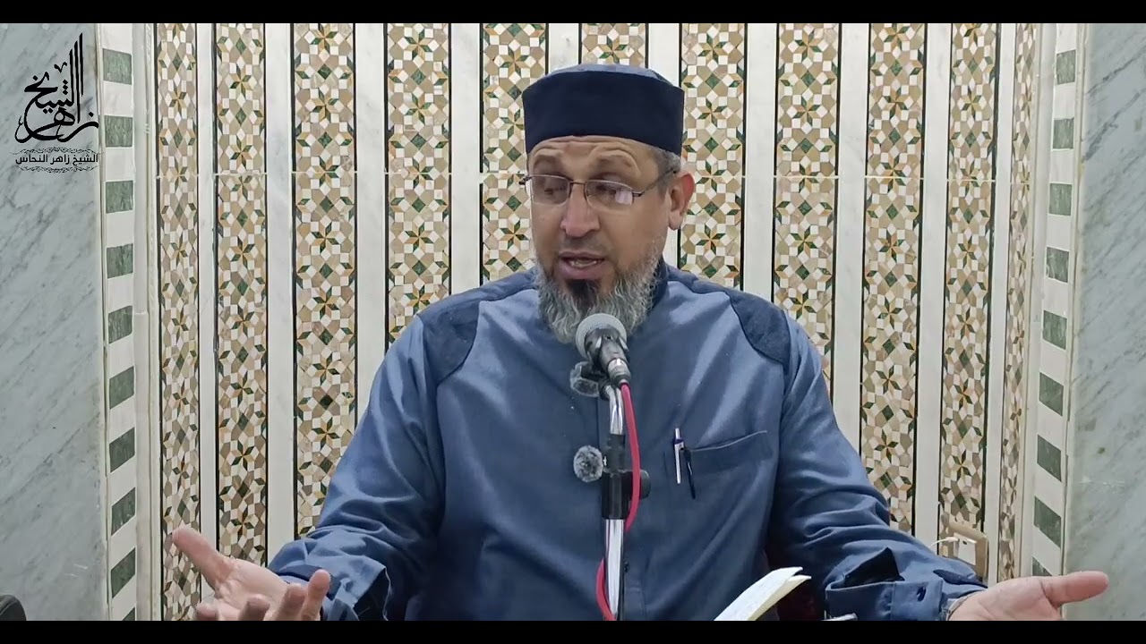 (٩) مع اسم من أسمائه جل جلاله: (القدوس)