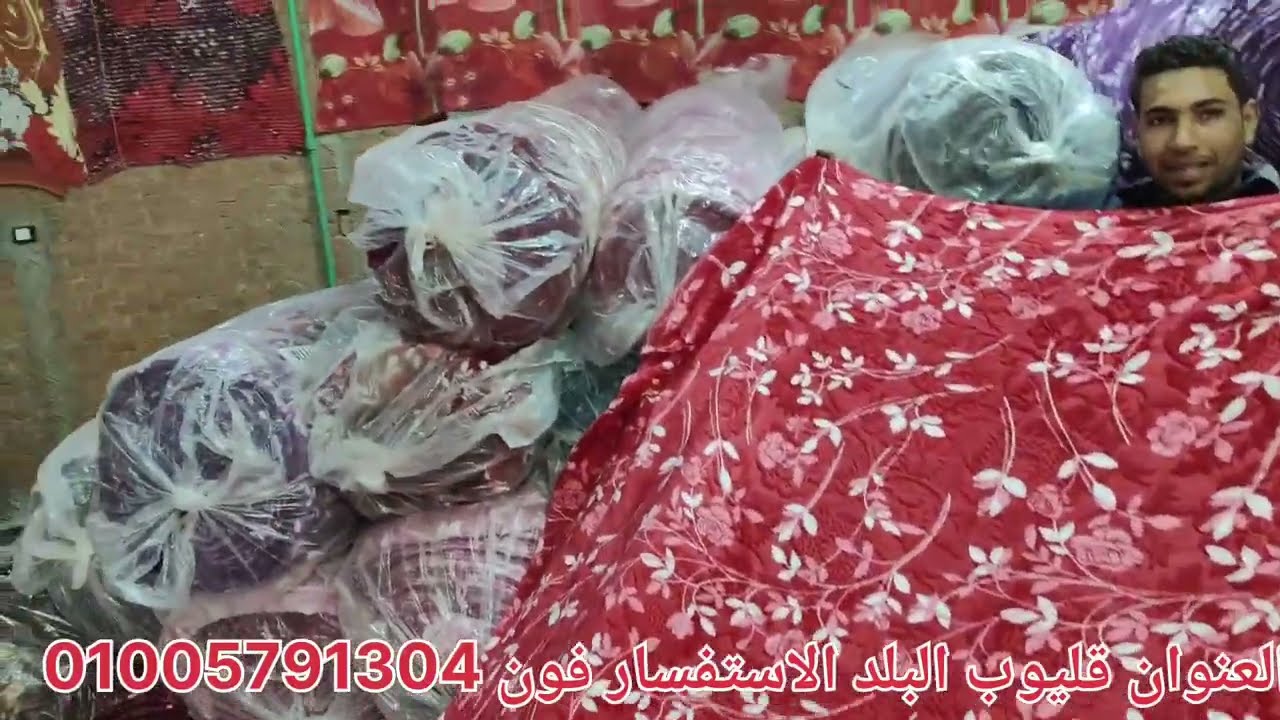 وصل قماش دفايه السرير البيانو الجديد فرع الشجره الجديد#قماش#دفايات#السرير 2026