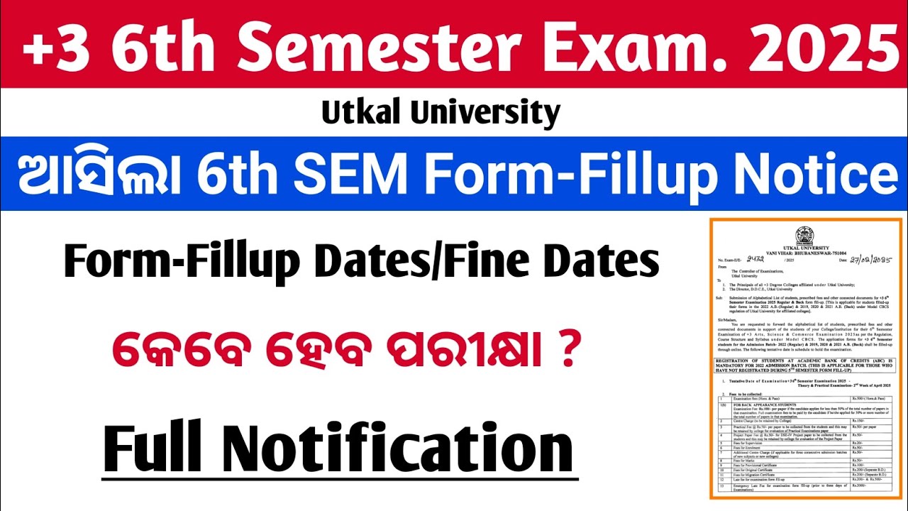 +3 6th Semester Form Fillup Notice 2025, Form fillup date, Exam Date 2025 Full Notification