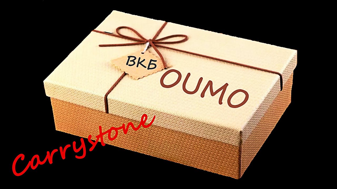 Бритьё! OUMO, Распаковка, ВКБ