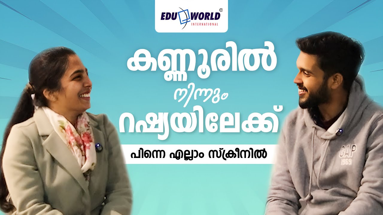 Study MBBS In FEFU | Study MBBS In Russia | Student Testimonial | Malayalam