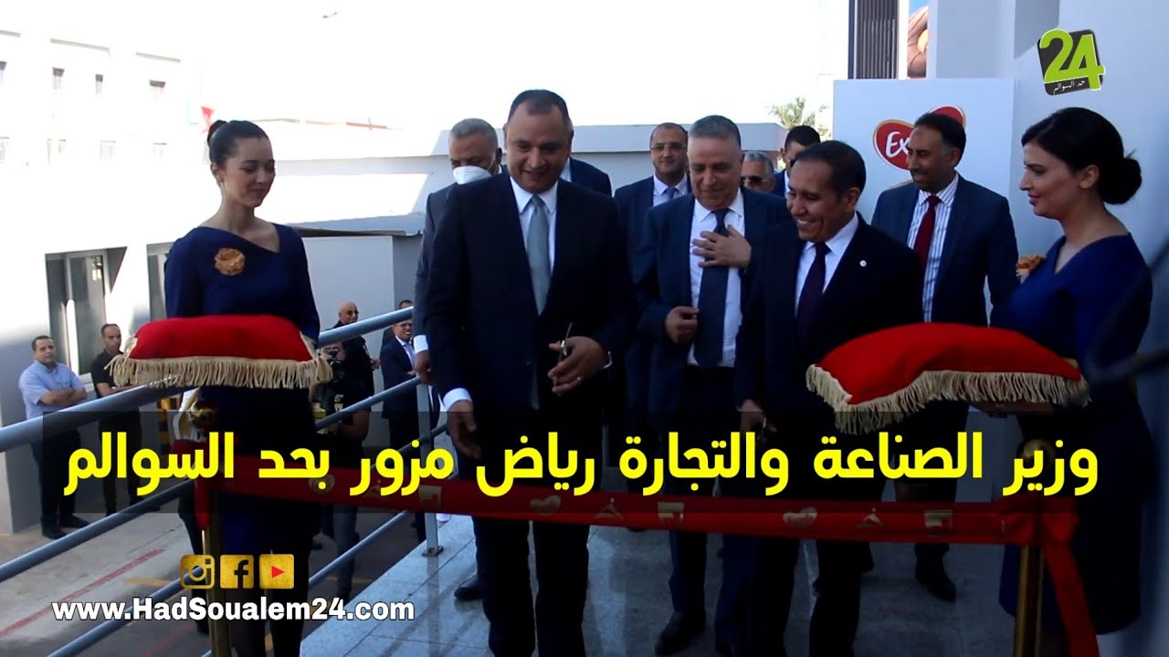 استثمارات تتجاوز مليار درهم، وزير الصناعة و انوار انفيست يوقعان اتفاقيات توفر 1200 فرصة شغل بالسوالم
