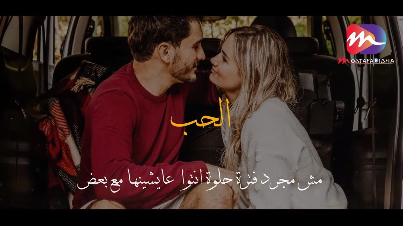 ما معني الحب ؟؟ 
