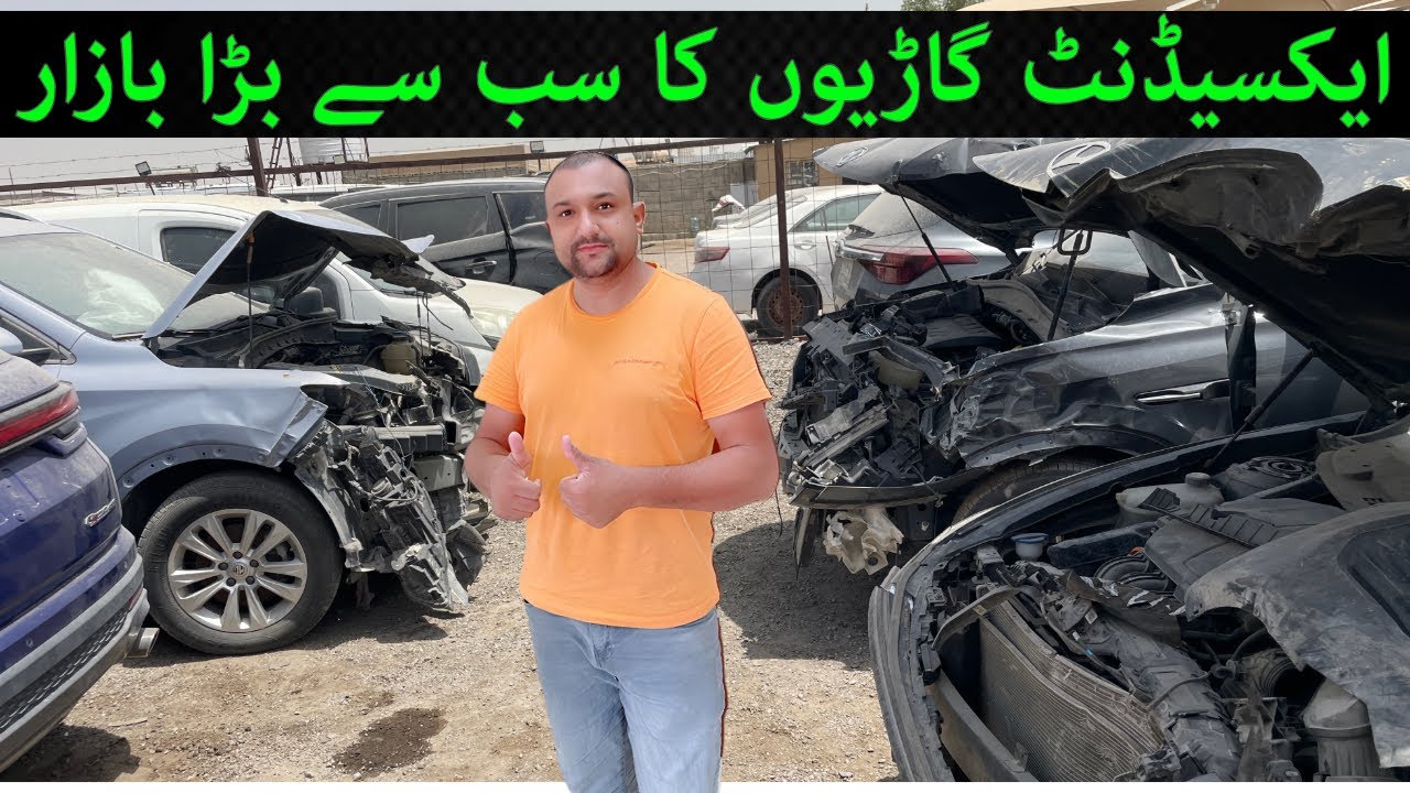 How Buy Accidental Cars in Saudi Arabia | Riyadh Biggest Accidental Cars Market |