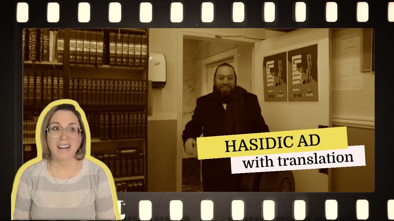Hasidic ad || shtreimel hats and shtreimel kugels