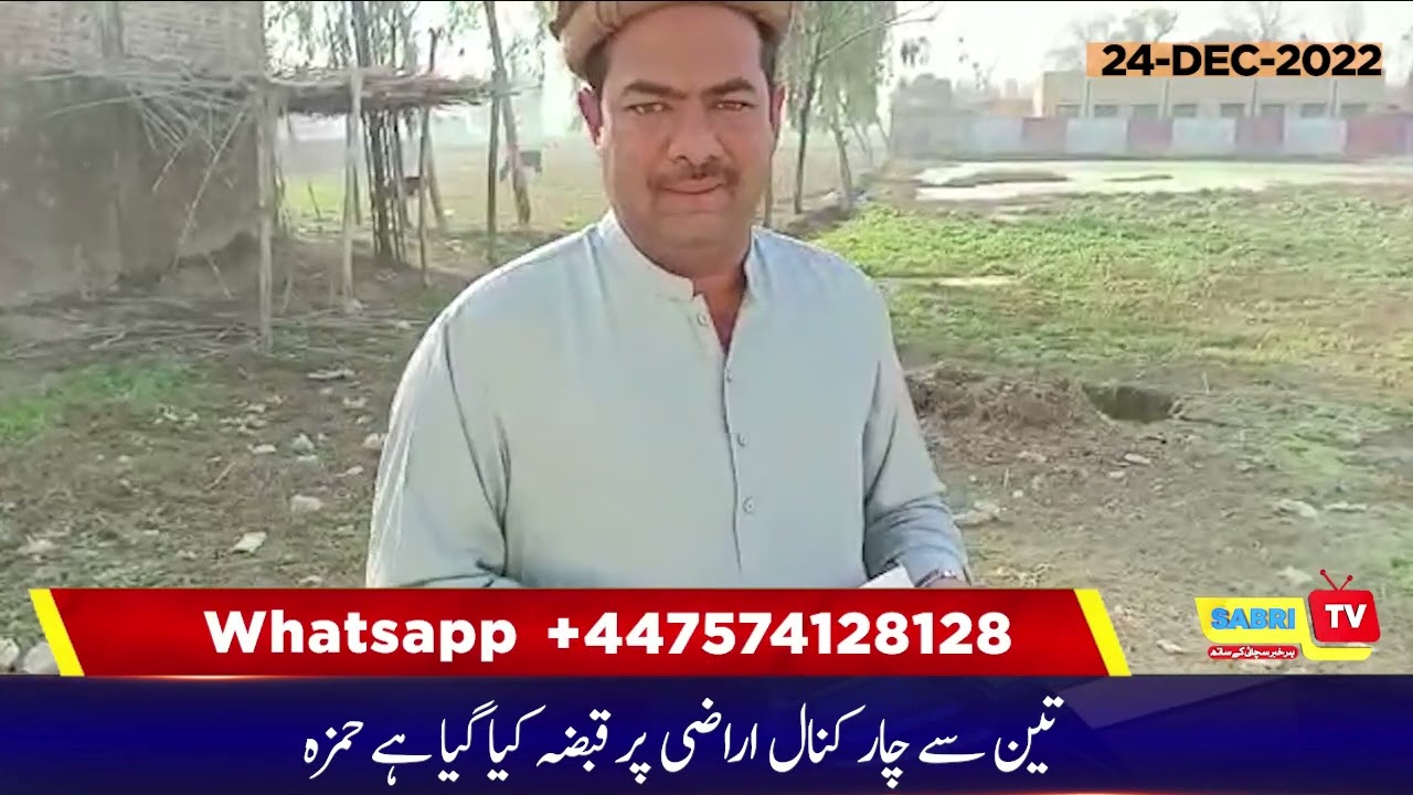News REPORT By Sabri Tv