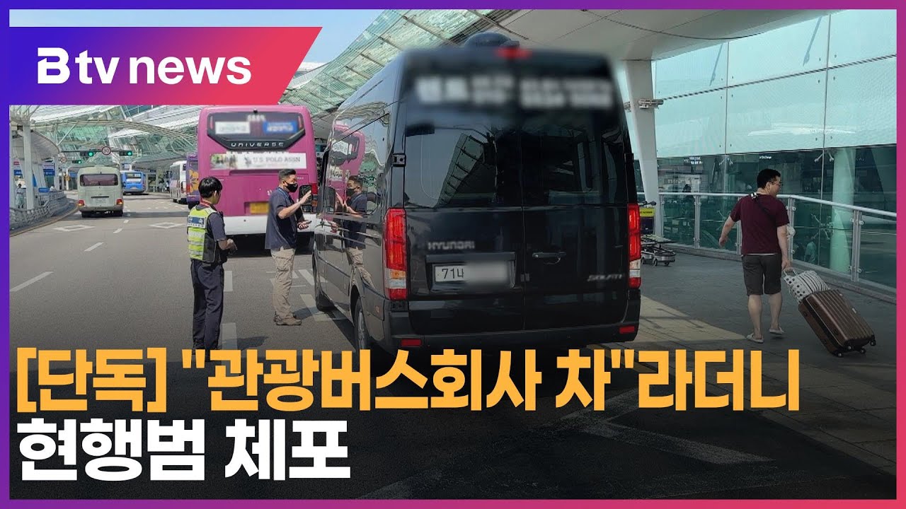[단독]