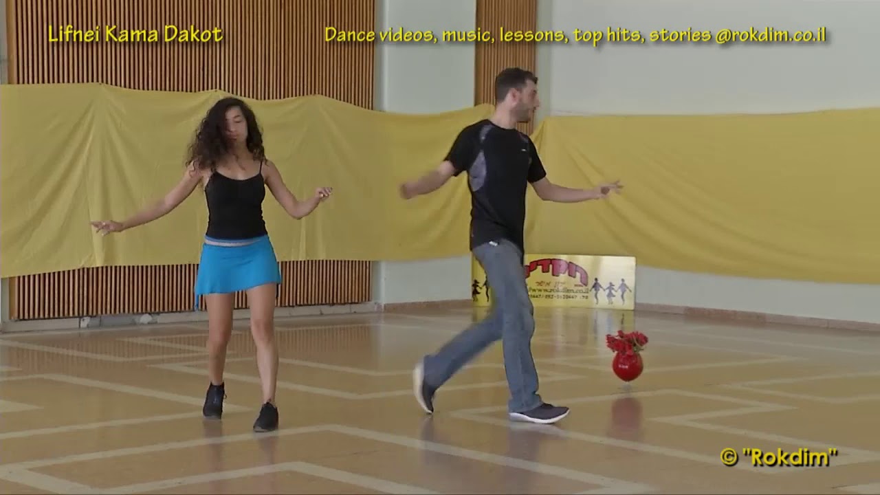 Lifnei Kama Dakot - Dance | לפני כמה דקות - ריקוד