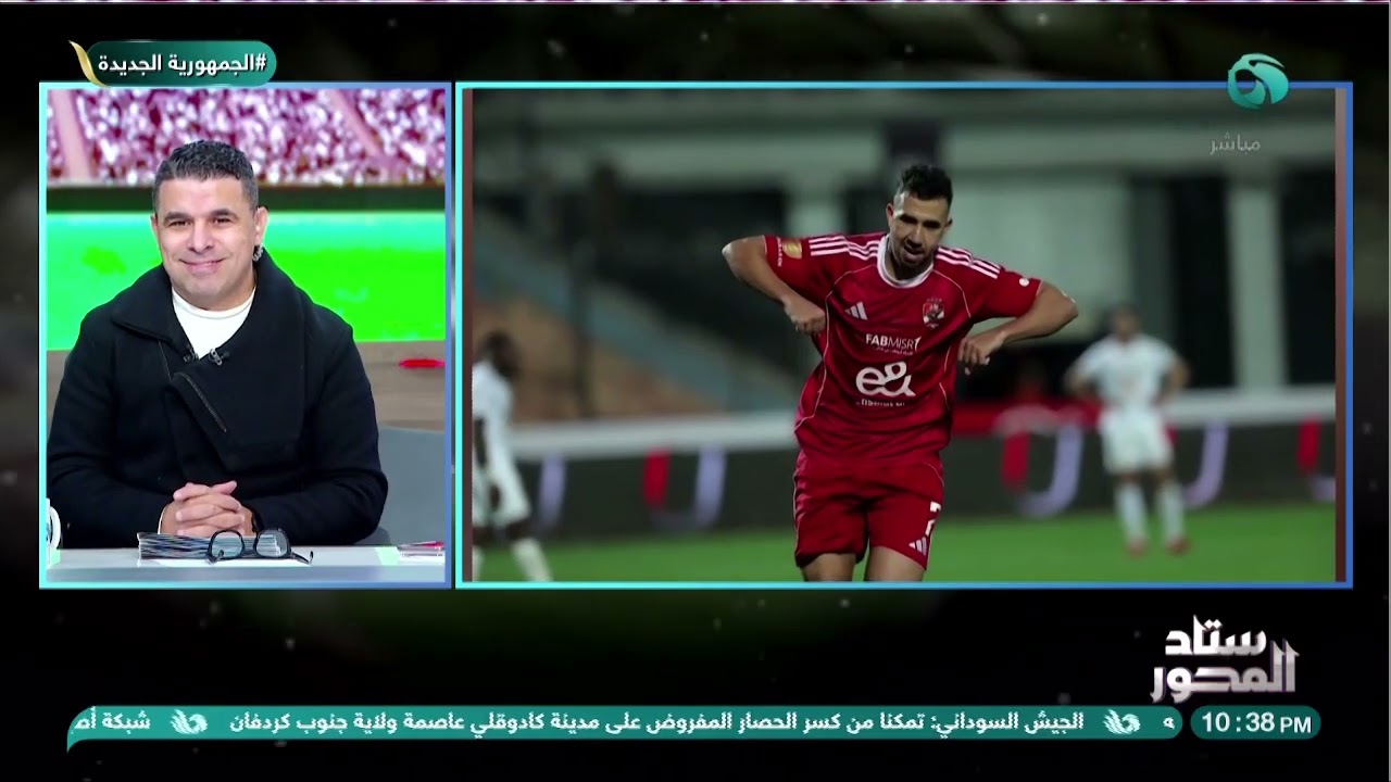 محمد جابر و عمرو الخشاب مع خالد الغندور في ستاد المحور || الحلقة الكاملة || 3.2.2025