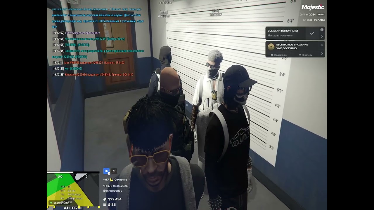 Grand Theft Auto V 2026 03 08   19 38 54 06 Trim