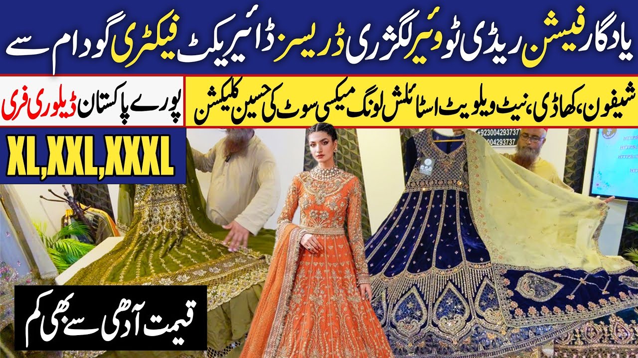 Designer dresses 75% Off | Party wear fancy dresses on factory Rate | Yadgar Fashion Factory 