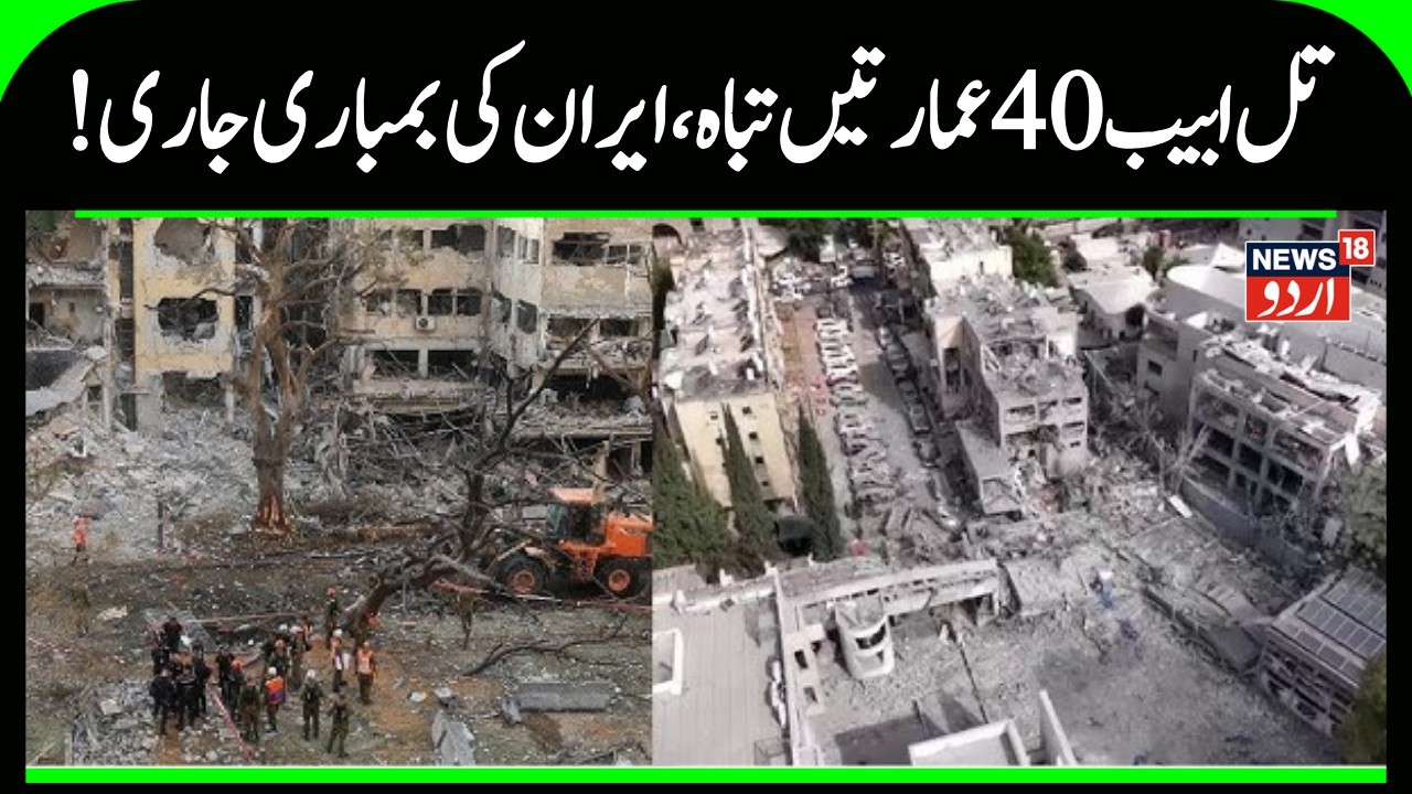 BREAKING: Leaked Satellite Images Confirm US Radar & SATCOM Destroyed in Gulf Bases | N18G | US