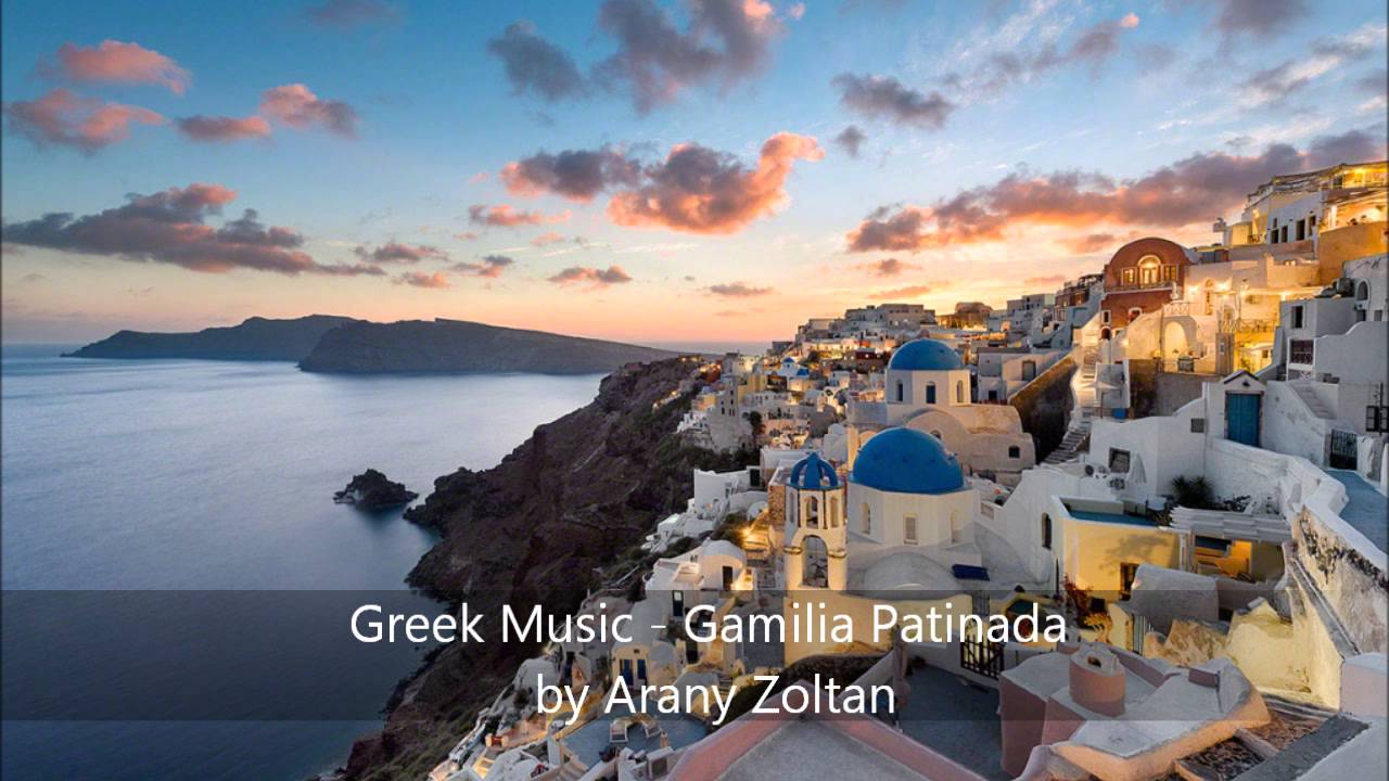 Greek Music - Gamilia Patinada by Arany Zoltan - &Gamma;&alpha;&mu;&eta;&lambda;&iota;&alpha; &Pi;&alpha;&tau;&iota;&nu;&alpha;&delta;&alpha; From Greece