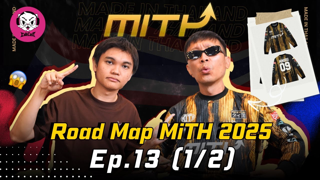Road Map MiTH 2025 l CuteCast Podcast CuteBoy Ep.13 (1/2)
