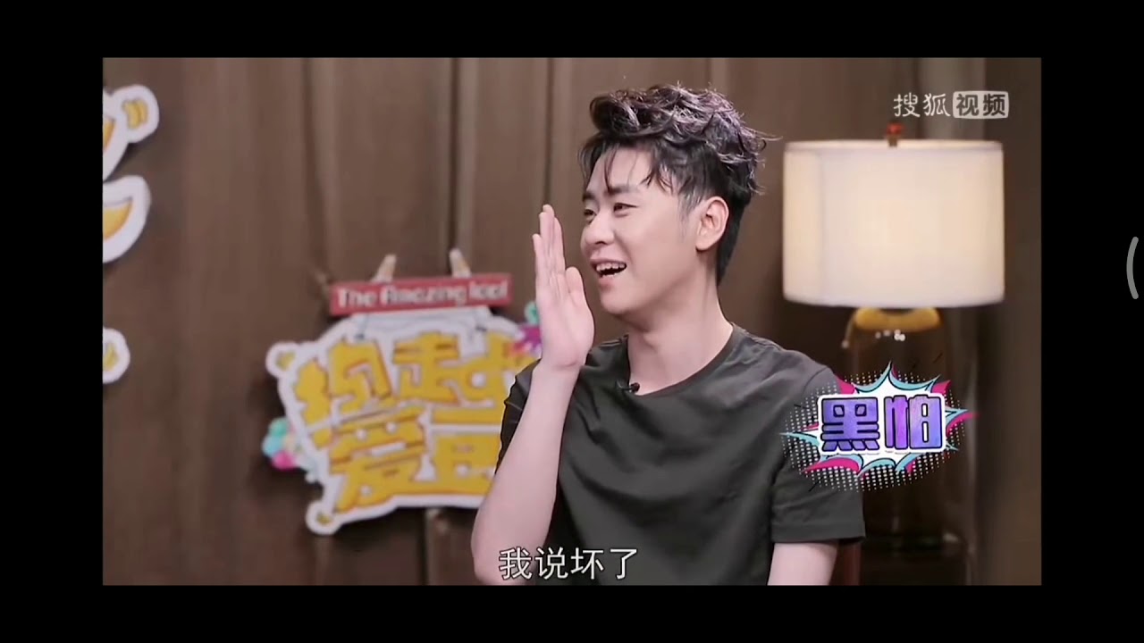 张云雷-抱走吧爱豆 采访