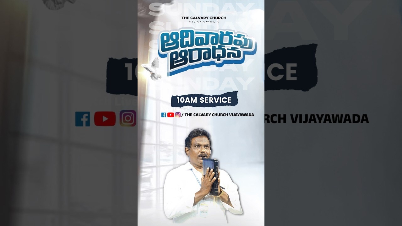 #TheCalvaryChurch #OnlineSundayService #Vijayawada || 22nd Feb 2026 || #Live #PastorYesupadam