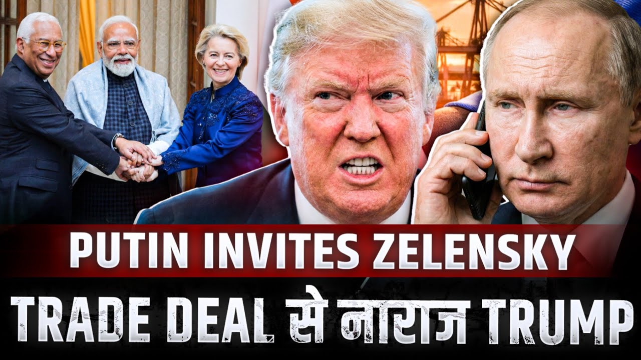 USA हुआ Europe से नाराज़||UK गया चीन के पास|| Putin की अगली चाल तैयार||