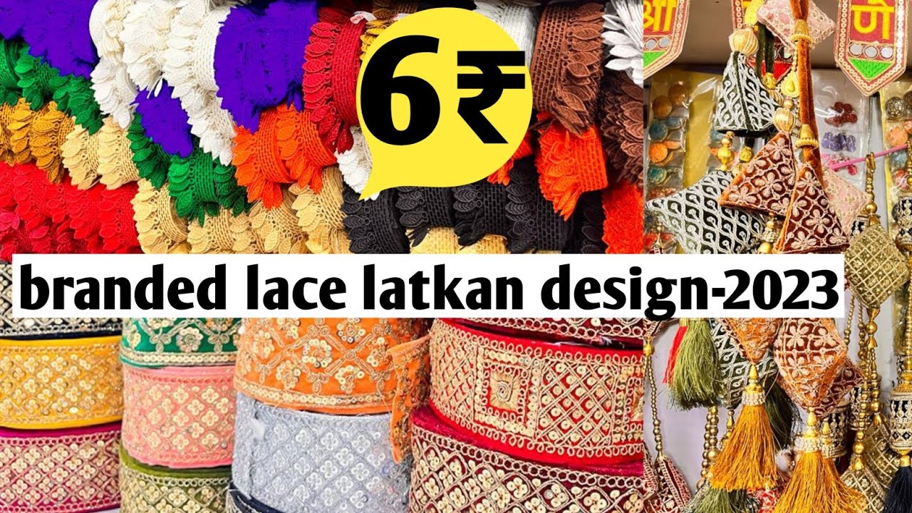 मात्र- 6/ BRANDED LACE 😱MANUFACTURERS | lace wholesale market in surat |cutpiece surat