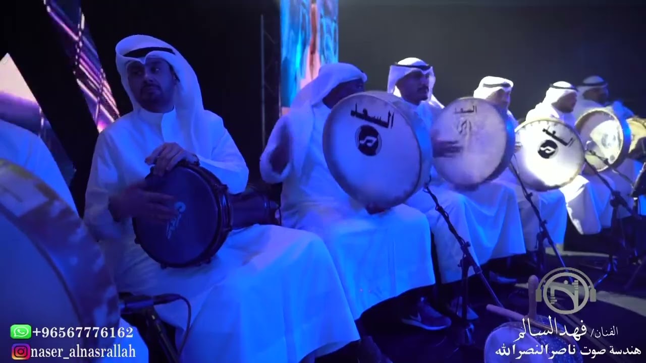 يافهد - فهد السالم