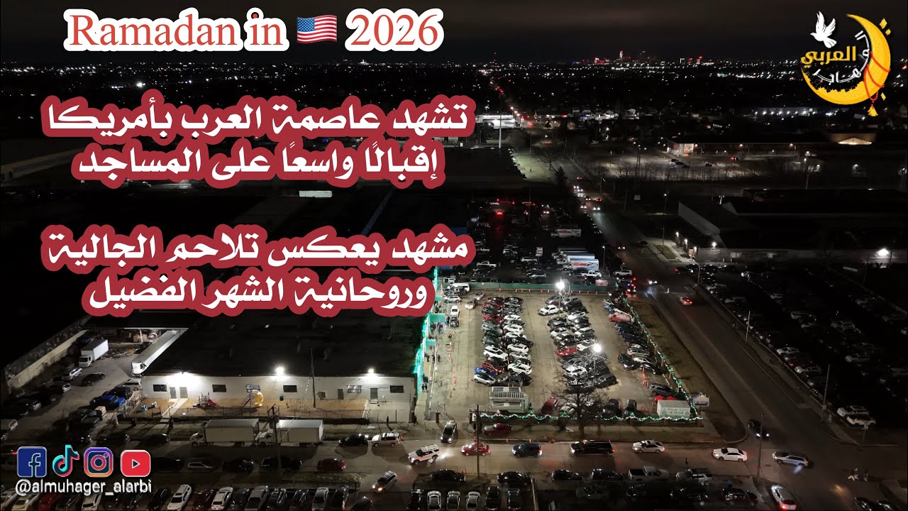 المهاجر العربي الموسم 4 - الحلقة 7