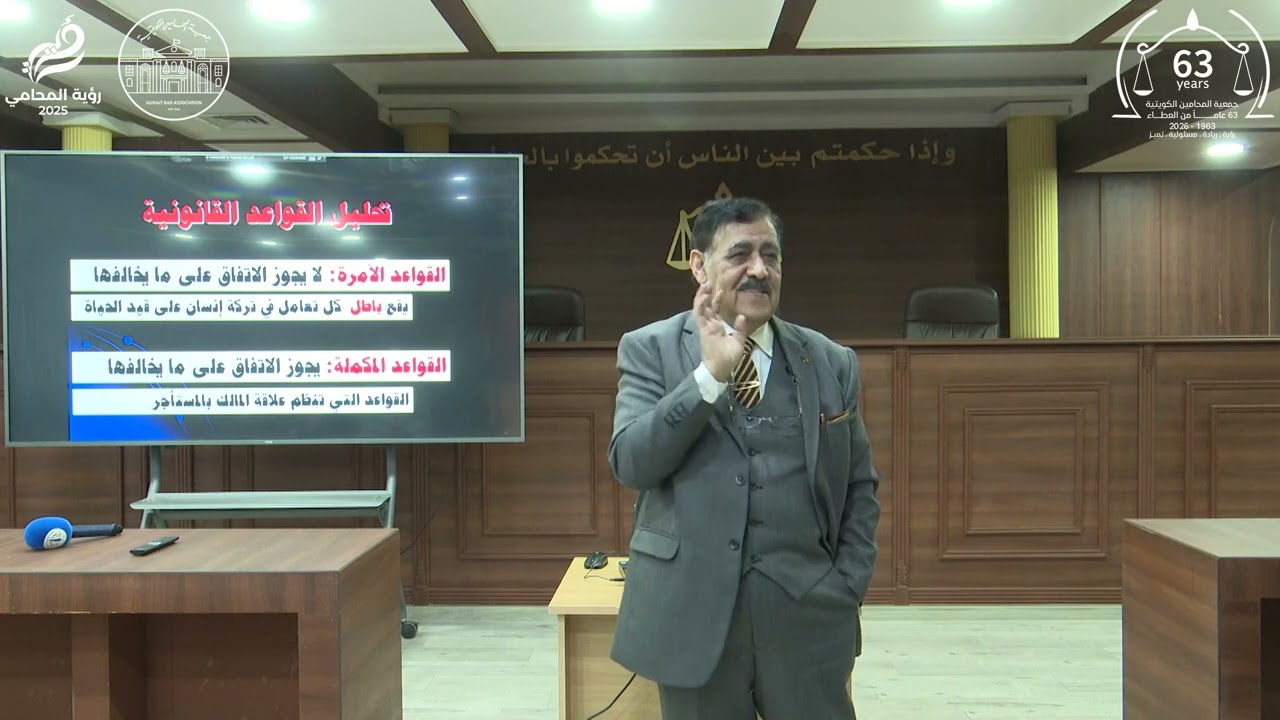 دعم الجدارات في مواجهة التحديات د محمد حافظ