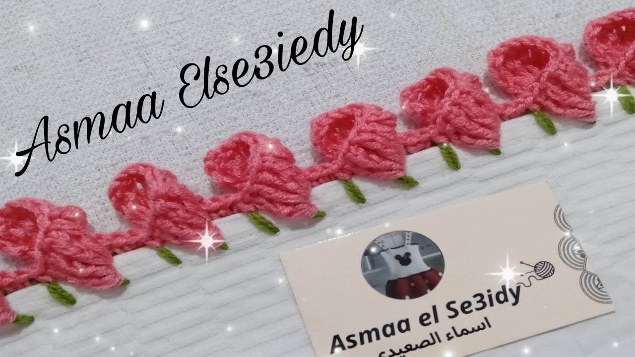 كروشيه حواف كروشية لتزيين الفوط ومفارش السرير وبطاطين الاطفال (10)