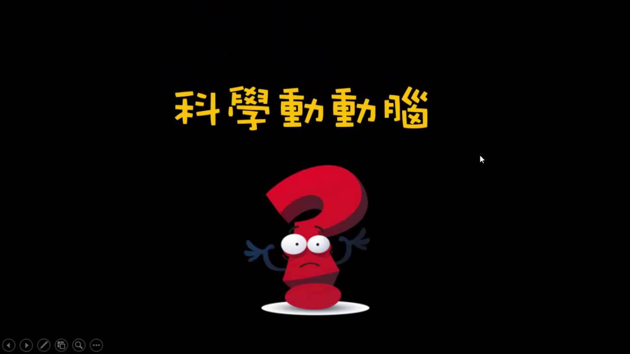 原子量