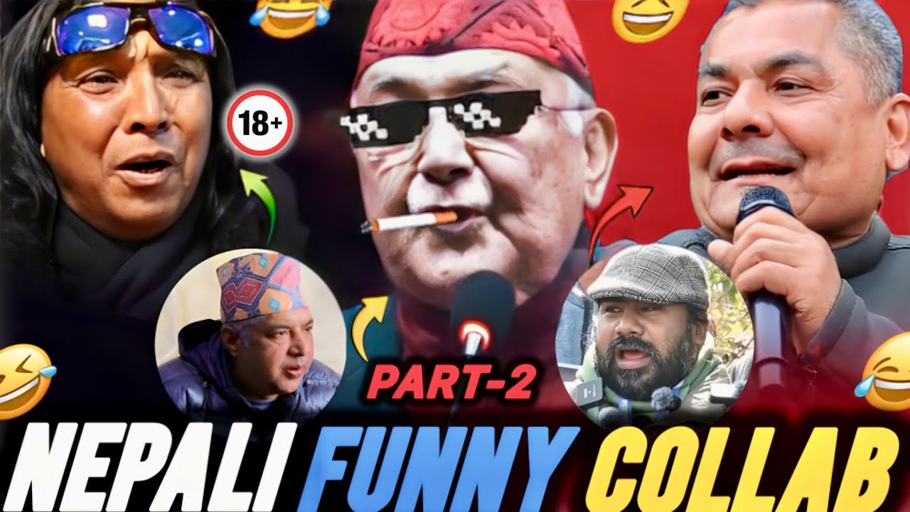 Nepali Funny Collab Ft. Kp Oil, Rajendra Khadgi, Durga Prasai, Dilli Ram Khanal, Yuvraj Safal 🤣🤣🤣