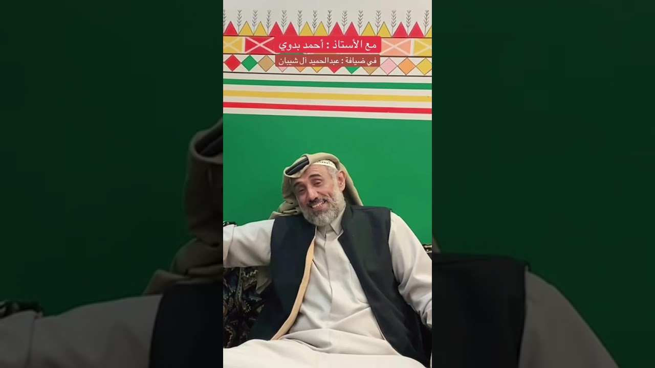 جالس الإيجابيين 