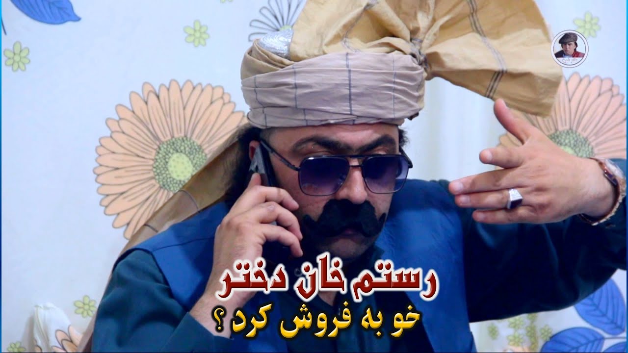 نمایش  