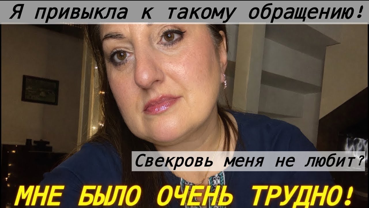 Привет!