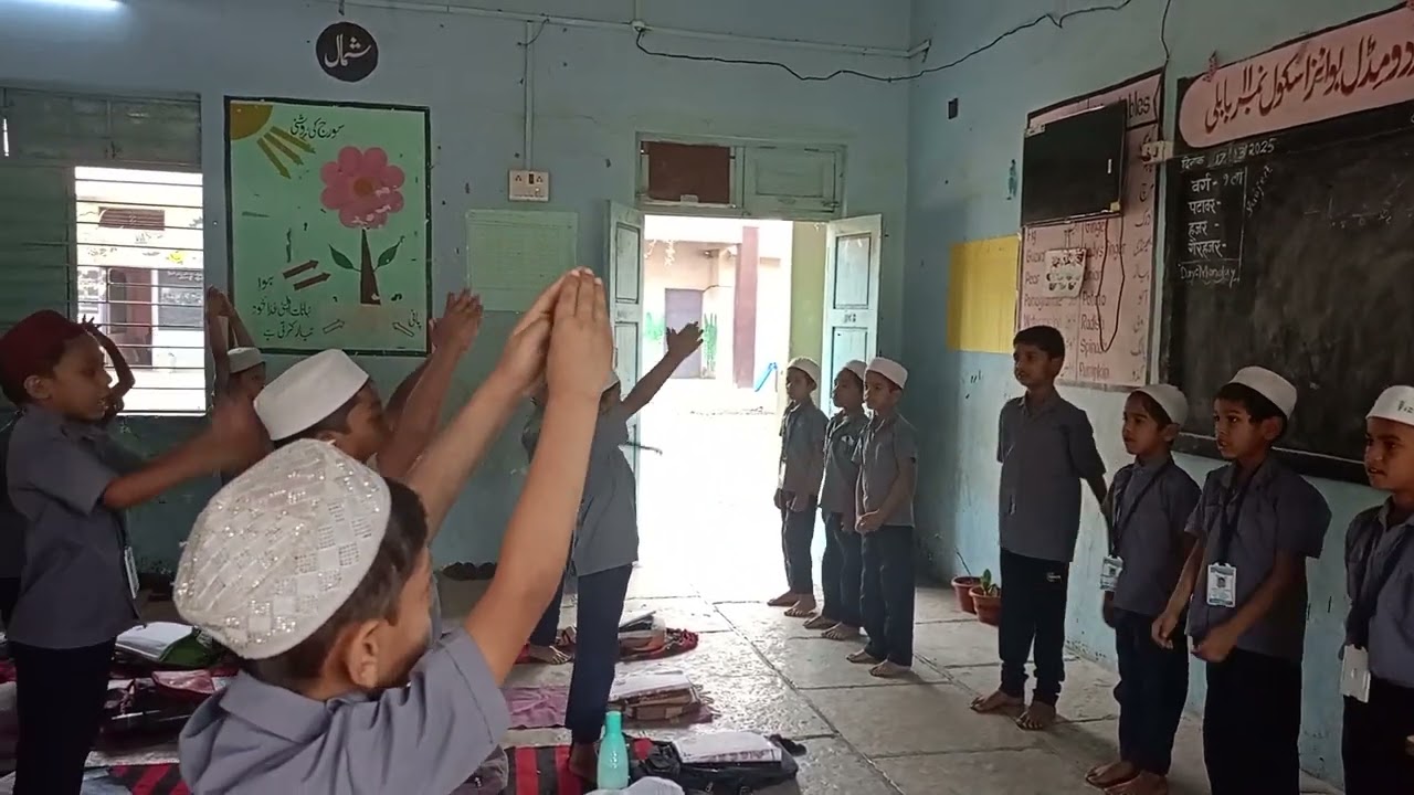 #Class 1st poem #Urdu