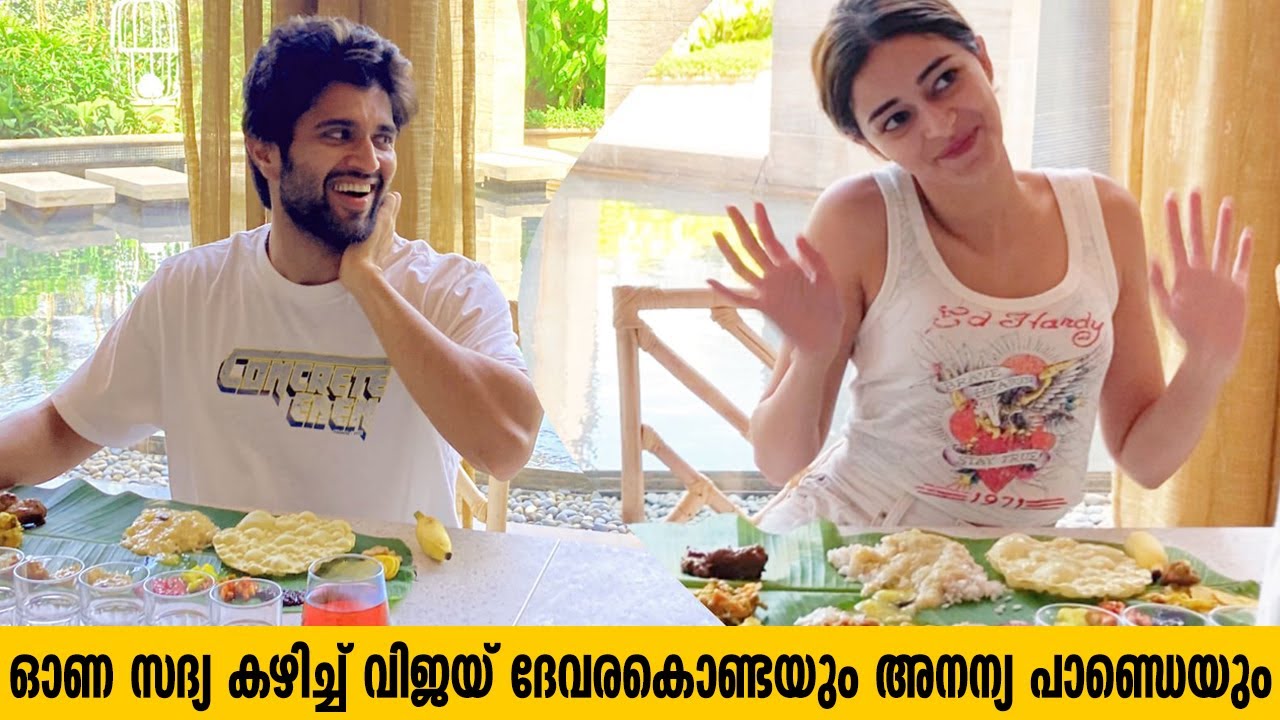 Vijay Devarakonda & Ananya Pandey Having Onam sadhya at Kerala | Liger Kerala Event