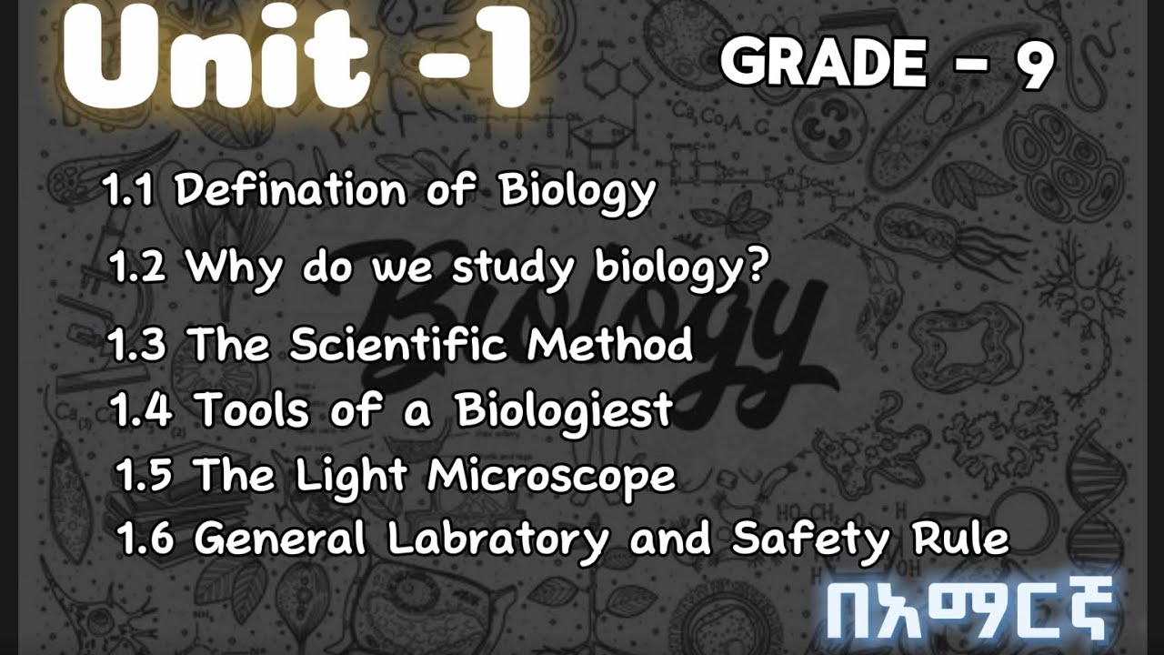 Grade 9 Biology Unit 1:  Introduction to Biology in Amharic