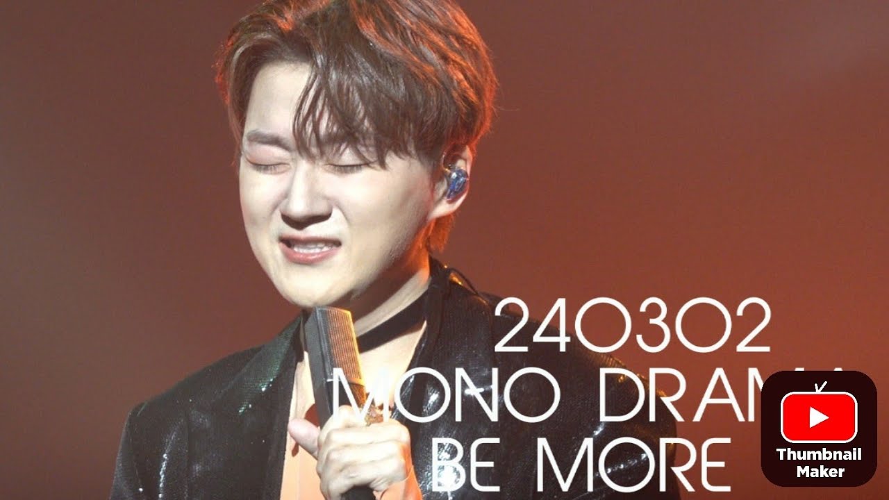 [240302 조민규 모노드라마] Be more 비 모어 CHO MINGYU (Forestella)  MONO DRAMA