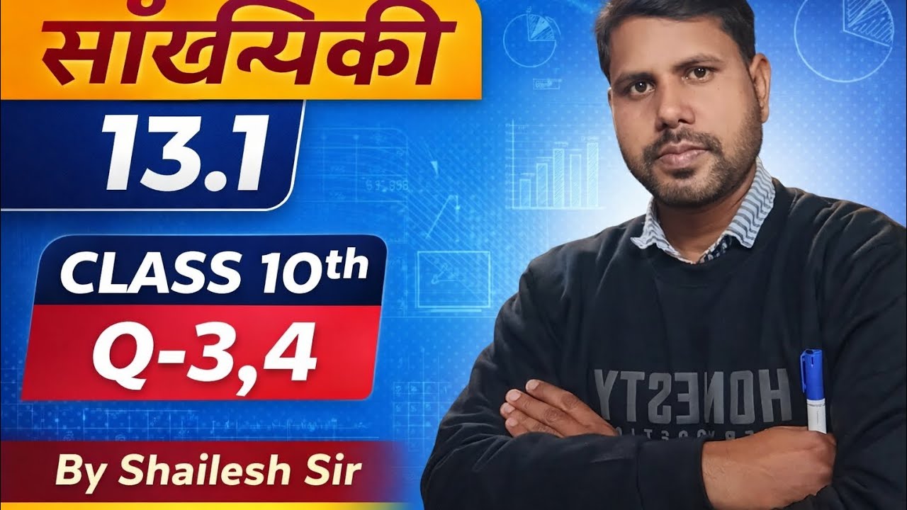 Class 10th ||सांखियकी|| Exr 13.1 Q-3 hindi medium #up board# by Shailesh sir #the SPEC classes 