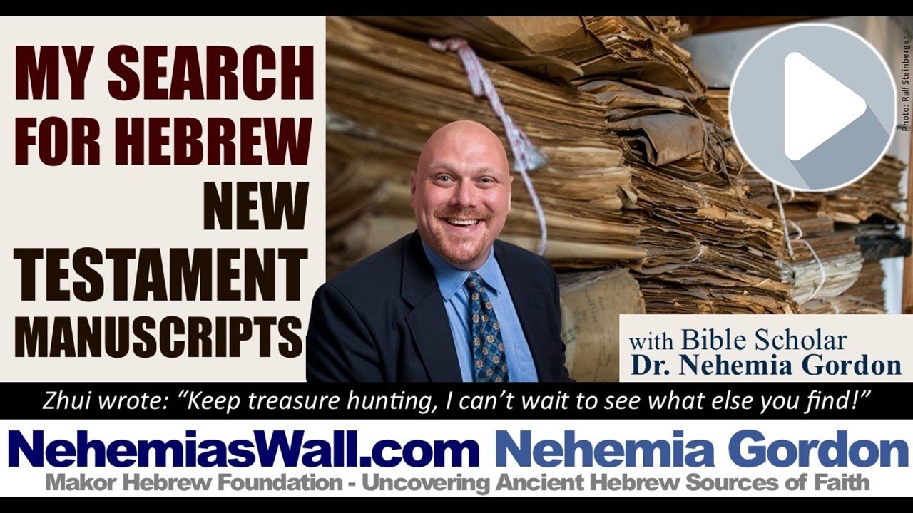 My Search for Hebrew New Testament Manuscripts - NehemiasWall.com