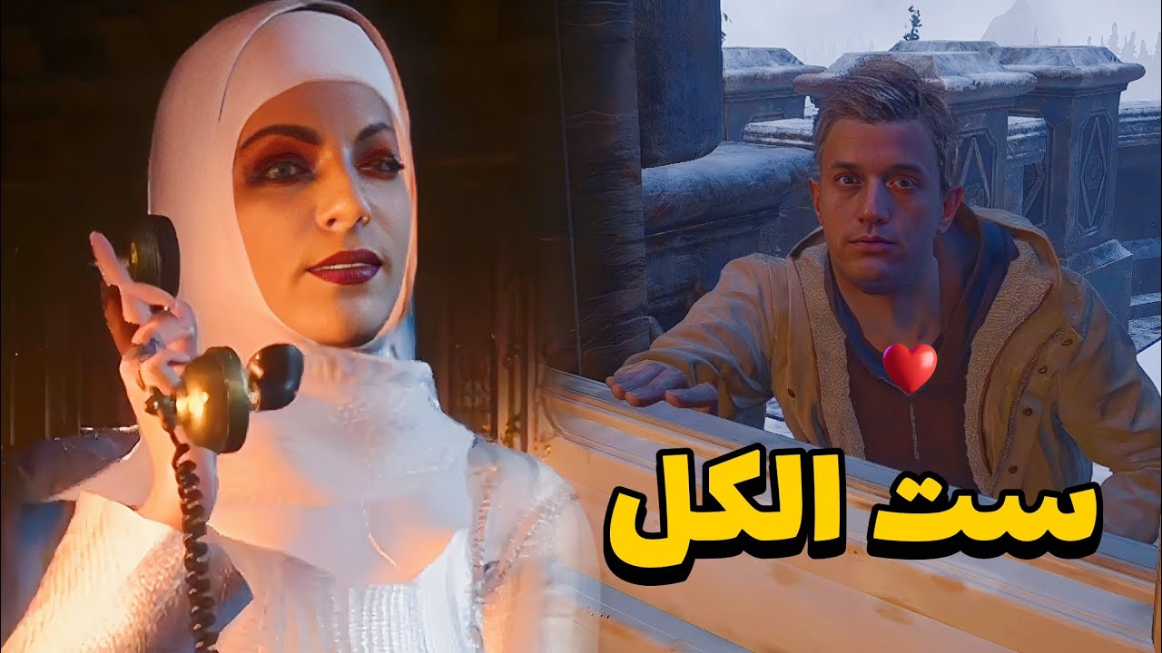 ريزدنت إيفل 8 مدبلج بالمصري