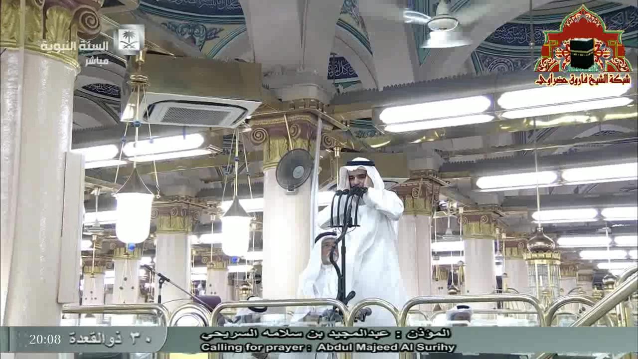 اذان ابداعي رائع للشيخ عبدالمجيد السريحي من المسجد النبوي لصلاة العشاء 30 ذوالقعدة 1437هـ