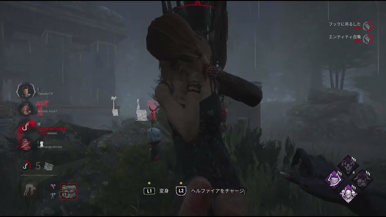 Dead by Daylight_20260307121018