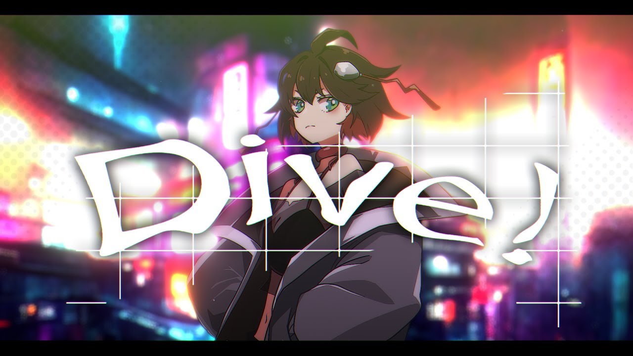 【歌ってみた】Dive! / Mesh 【鯱家るか/Vtuber/#るかロケーション】