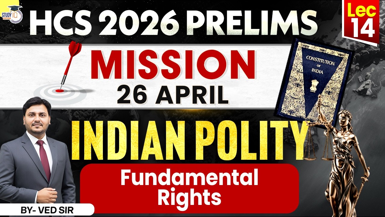 HCS 2026 Prelims Indian Polity | Fundamental Rights ( मौलिक अधिकार ) | By Ved Sir | Haryana StudyIQ