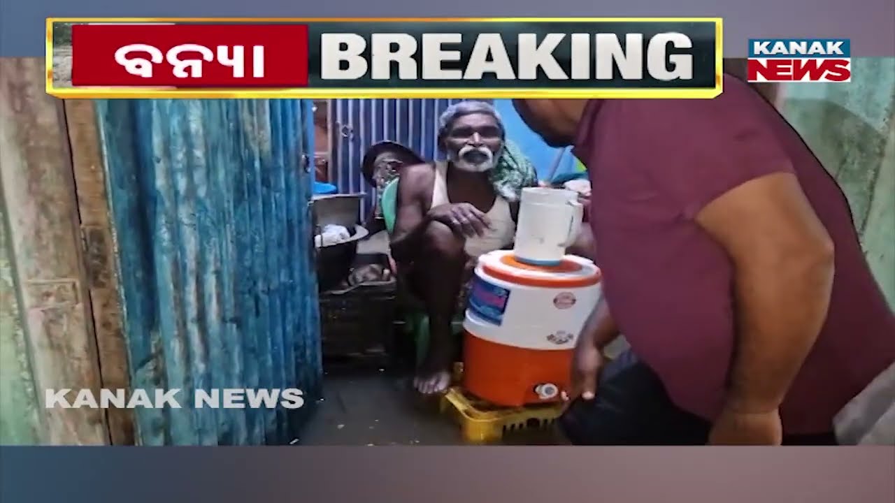 Balasore Flood Crisis | Heavy Rain Submerges Parts Of City