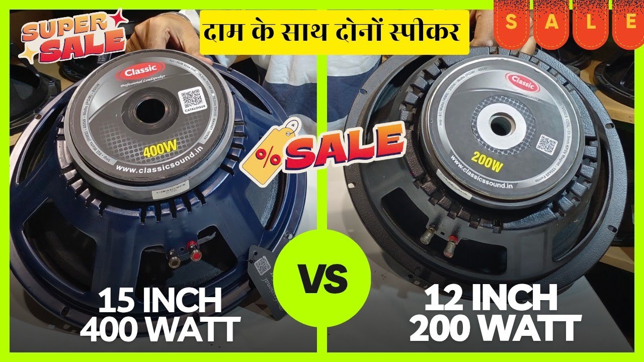 Wholesale Dj Speaker 12 inch 200 watt & 15 inch 400 watt review with price  | Classic Dj Speaker 